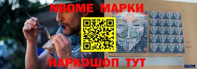 мефедрон Гусь-Хрустальный
