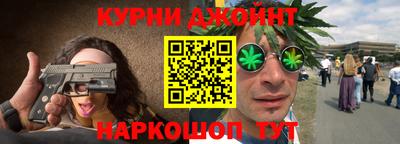 мефедрон Гусь-Хрустальный