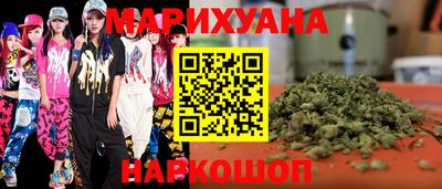 крисы Гусиноозёрск