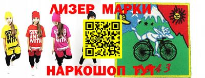 мефедрон Гусь-Хрустальный