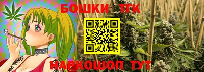 мефедрон Гусь-Хрустальный