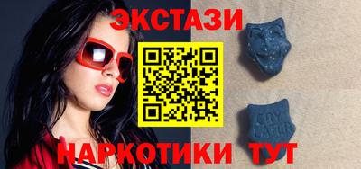 MDMA Гусев