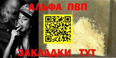 крисы Гусиноозёрск