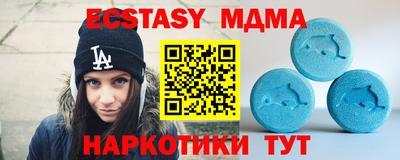 крисы Гусиноозёрск