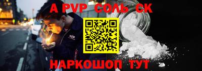 крисы Гусиноозёрск