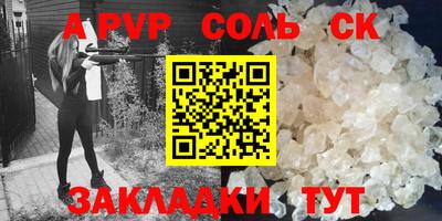 мефедрон Гусь-Хрустальный