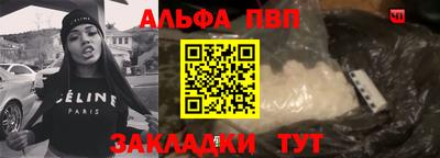крисы Гусиноозёрск