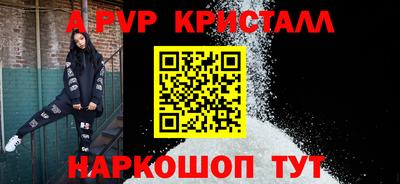 кокаин Ипатово