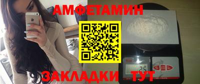 крисы Гусиноозёрск