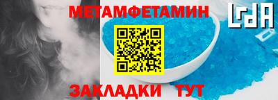 мефедрон Гусь-Хрустальный