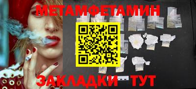 мефедрон Гусь-Хрустальный