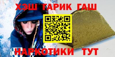 мефедрон Гусь-Хрустальный