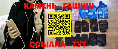 мефедрон Гусь-Хрустальный