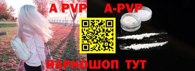 крисы Гусиноозёрск
