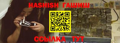 крисы Гусиноозёрск