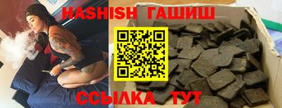 мефедрон Гусь-Хрустальный