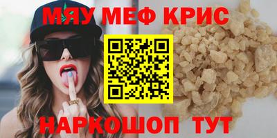 MDMA Гусев