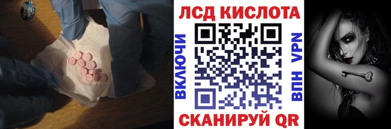 LSD-25 экстази кислота  Избербаш 
