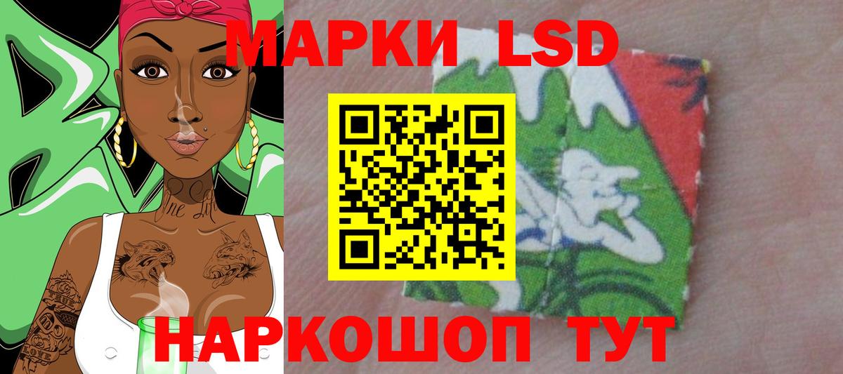 Лсд 25 экстази ecstasy Избербаш