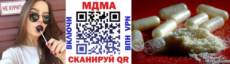МДМА кристаллы  Избербаш 
