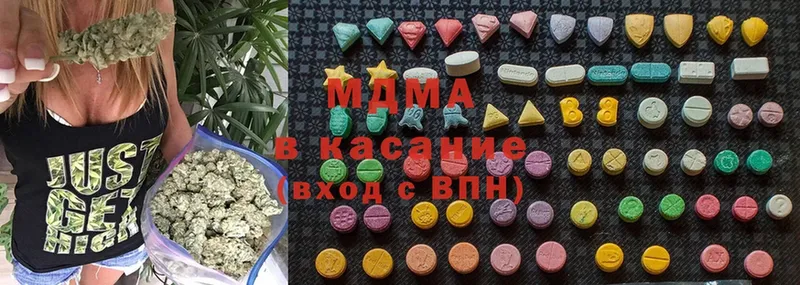 купить наркотики цена  Избербаш  MDMA Molly 