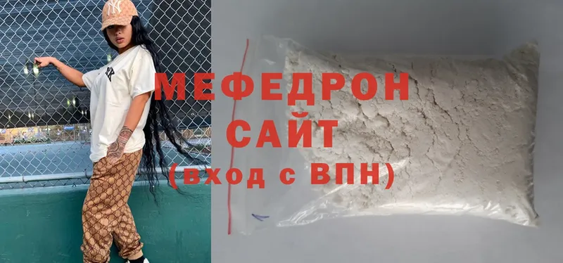 МЕФ mephedrone  купить   Избербаш 