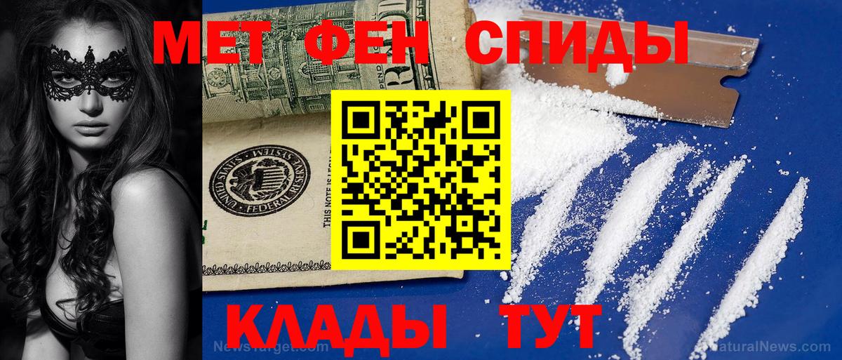 Первитин винт Избербаш
