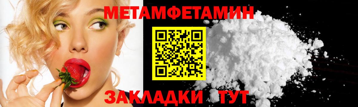 Alpha PVP Избербаш