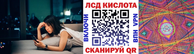 OMG как зайти Избербаш Марки 25I-NBOMe 1,8мг