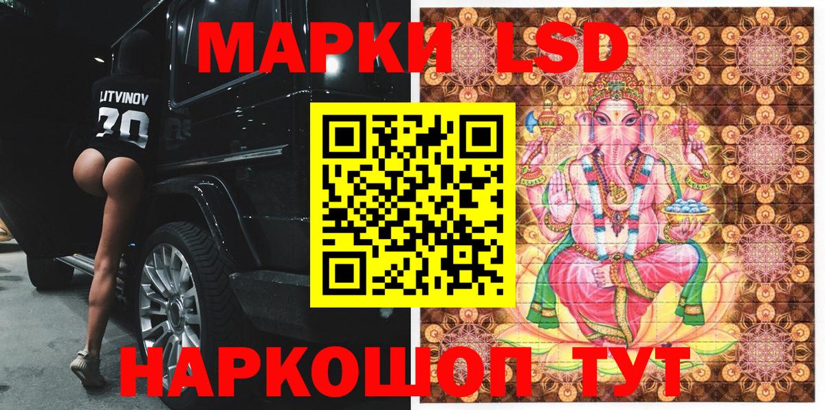 Избербаш  Марки 25I-NBOMe 1,8мг  Вход с VPN  Марки 25I-NBOMe 1,8мг 