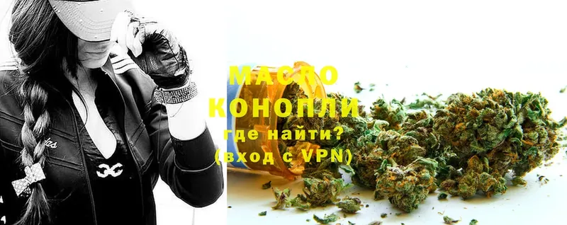 ТГК THC oil  мега tor  Избербаш  что такое наркотик 