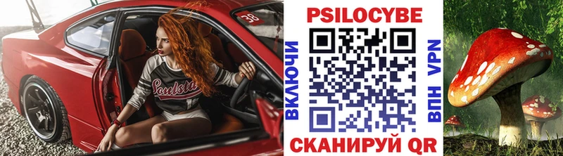 Галлюциногенные грибы ЛСД  Избербаш 