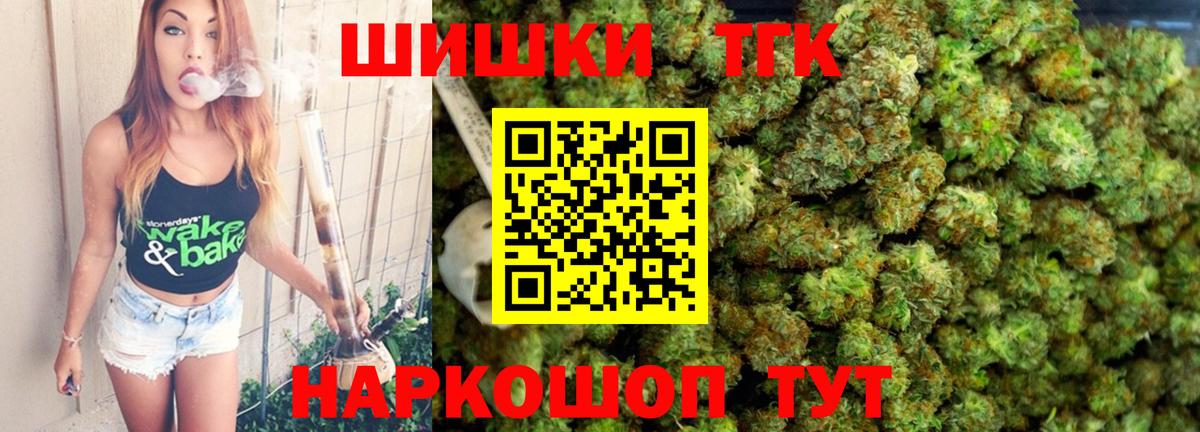 Марихуана сатива  Вход с VPN  Каннабис семена  Избербаш  Бошки Шишки гибрид  МАРИХУАНА семена 