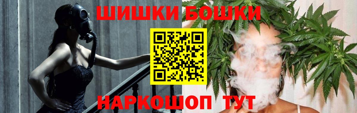 Бошки Шишки LSD WEED Избербаш